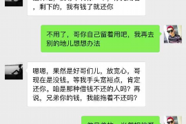 莒县专业要账公司如何查找老赖？