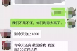 莒县为什么选择专业追讨公司来处理您的债务纠纷？